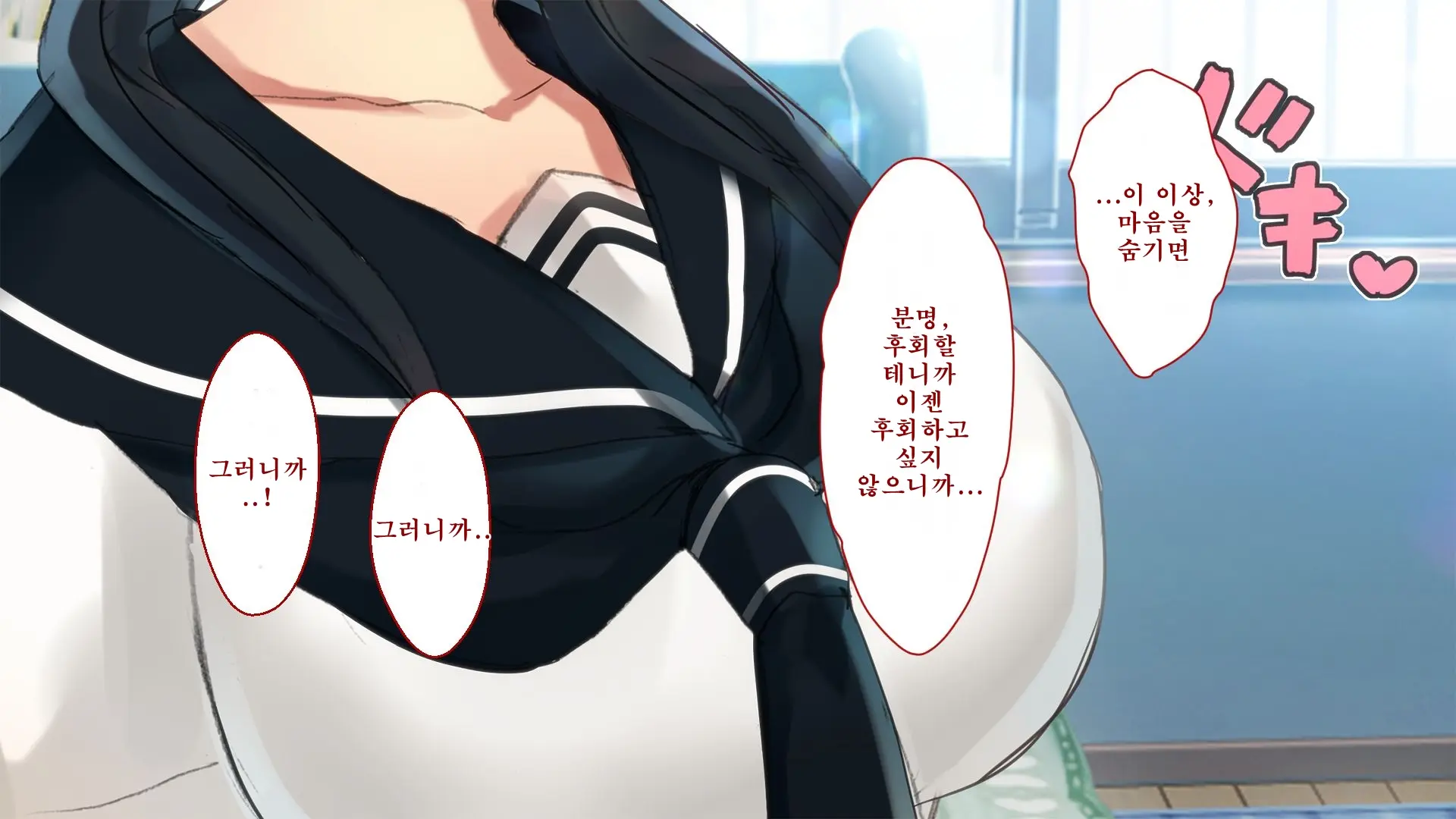 Netorare Kanojo No Ura No Kao Osananajimi Ga Chuunen Kyoushi Ni Nakadashi Sarete Otosarete | 네토라레 그녀의 이면 소꿉친구가 중년교사에게 질내사정 당해 타락해버리는